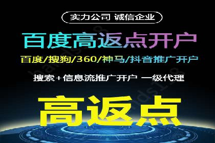 信息流广告优化策略：以百度案例为参考