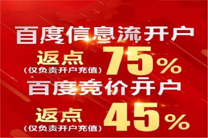 视频类APP的信息流广告投放策略及效果展示
