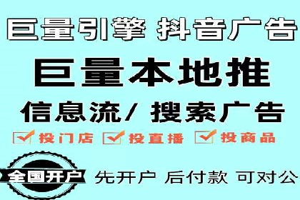 今日头条广告案例：精准投放助力企业成长